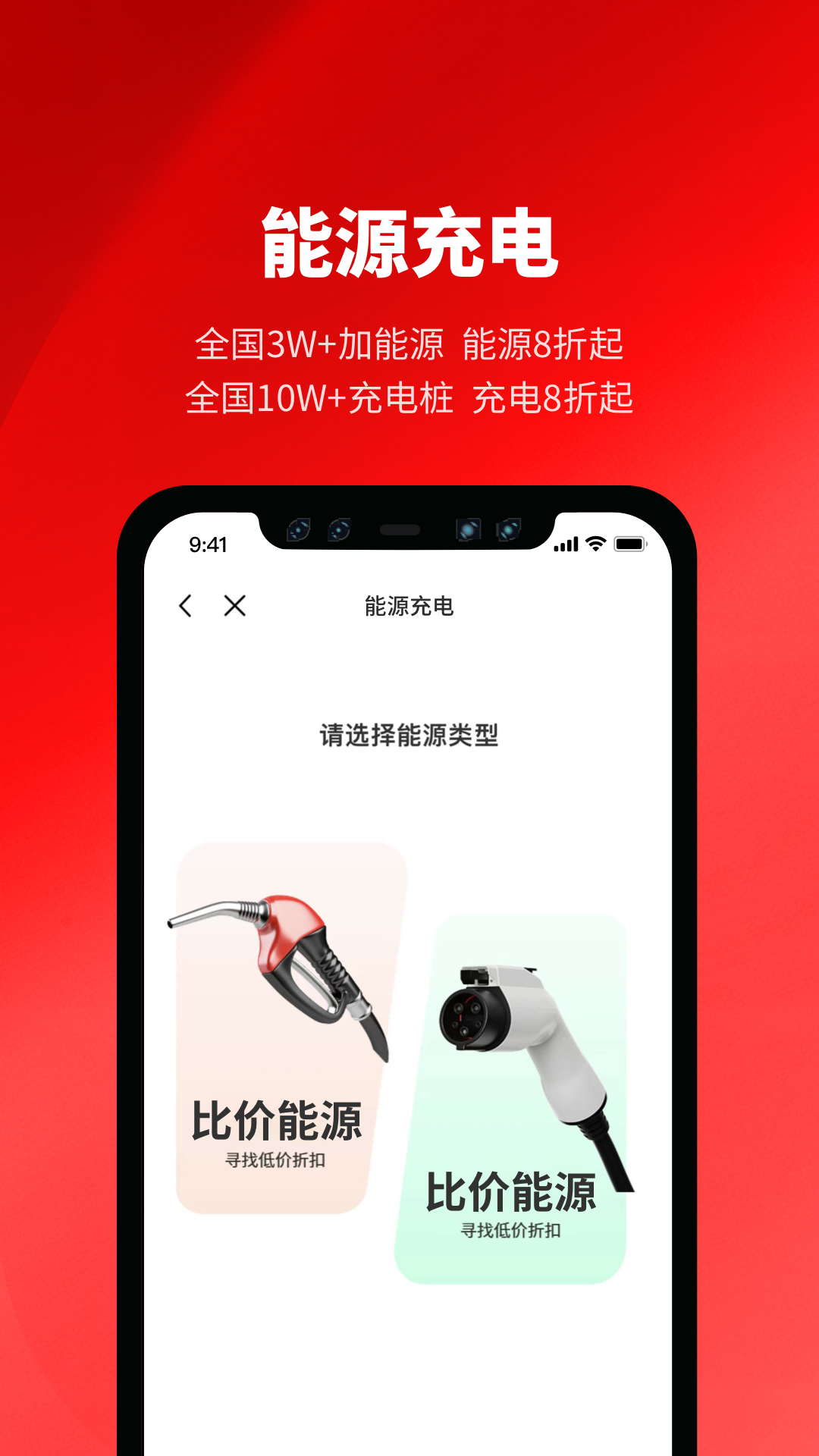 泡泡车下载介绍图