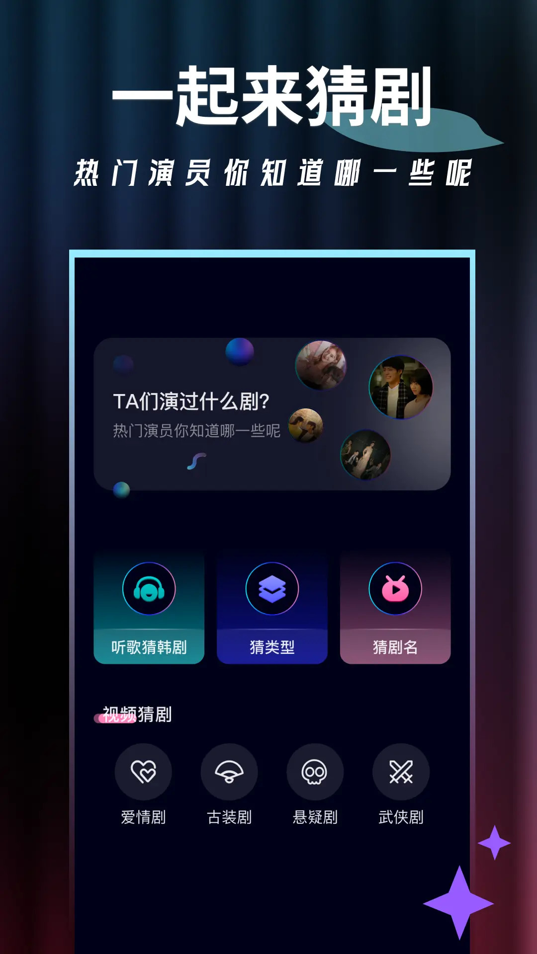 泡泡影视下载介绍图