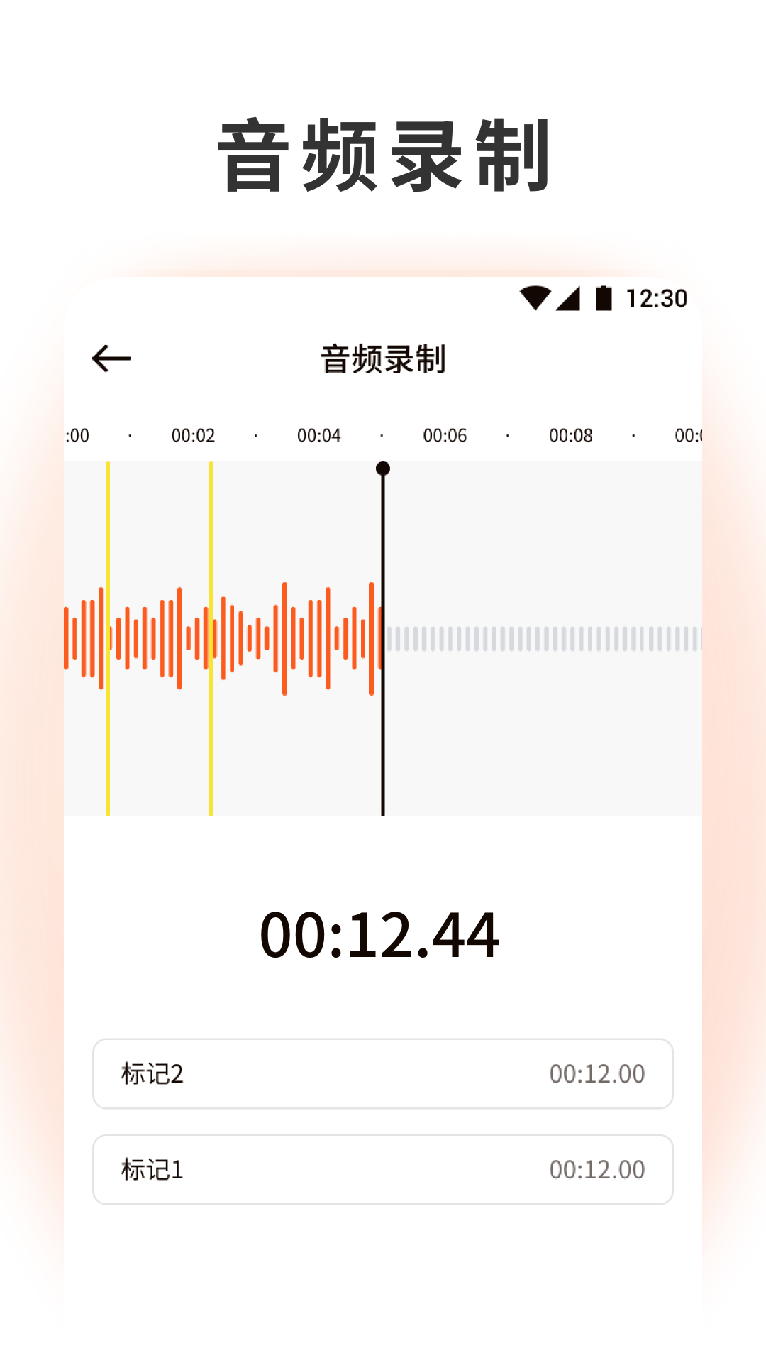 泡泡音乐下载介绍图