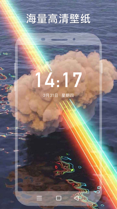 paper壁纸大全app截图