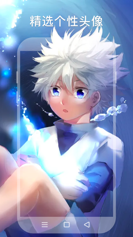 paper壁纸大全app截图