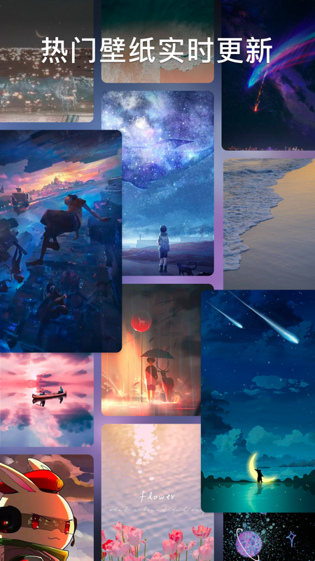 paper壁纸大全app截图