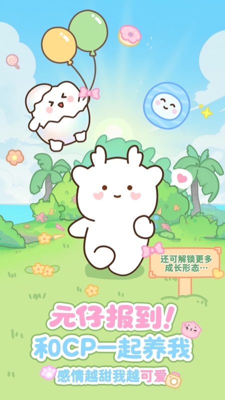 PawLove官方版 PawLoveAPP截图