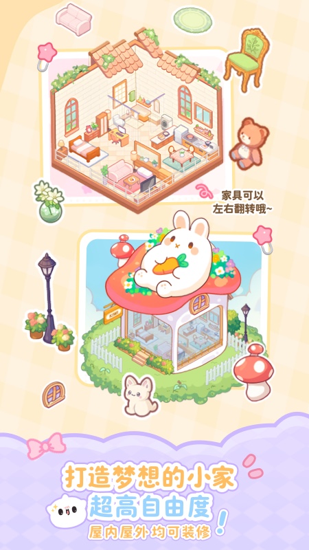 PawLove官方版 PawLoveAPP截图