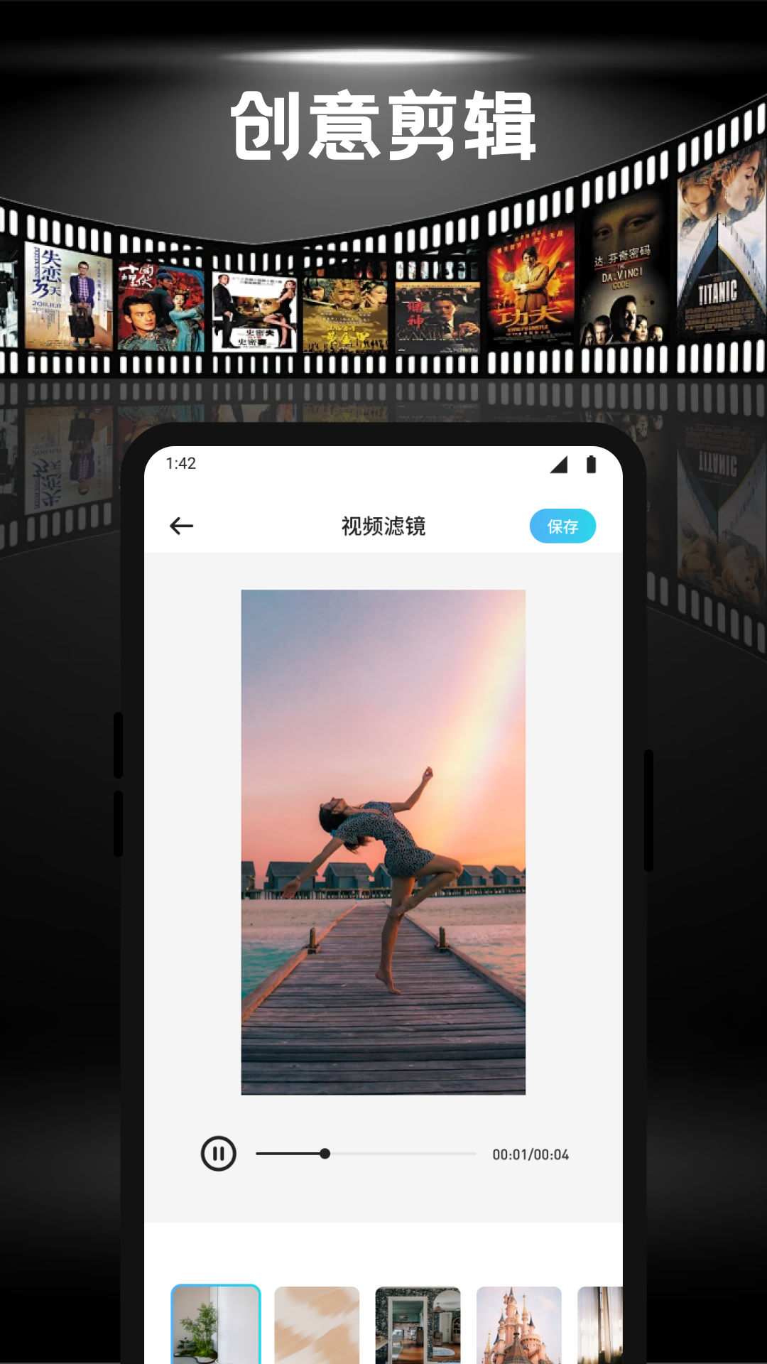 佩奇影视下载介绍图
