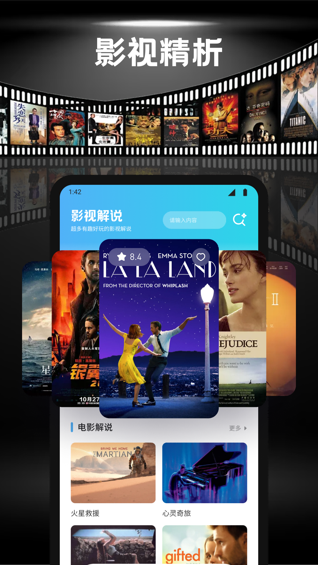 佩奇影视官方版 佩奇影视APP截图