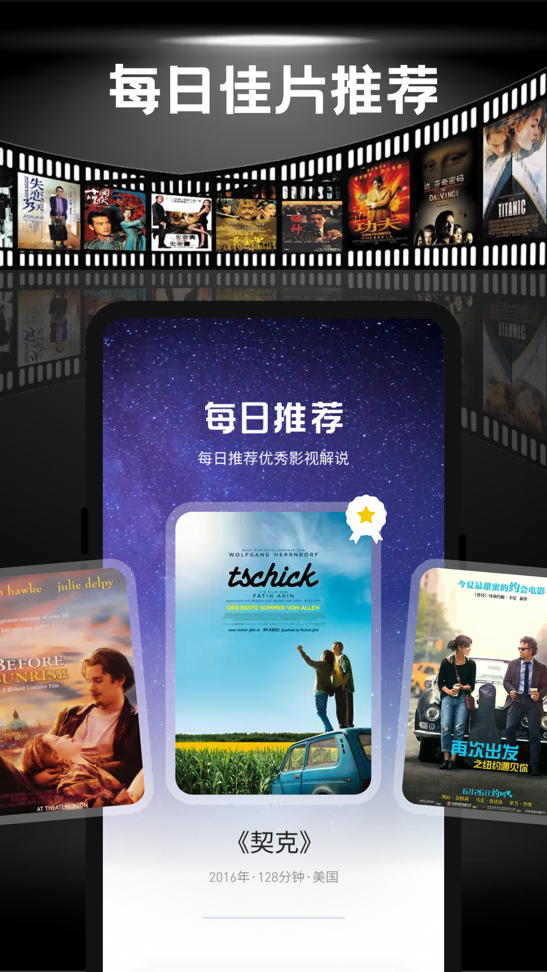 佩奇影视官方版 佩奇影视APP截图