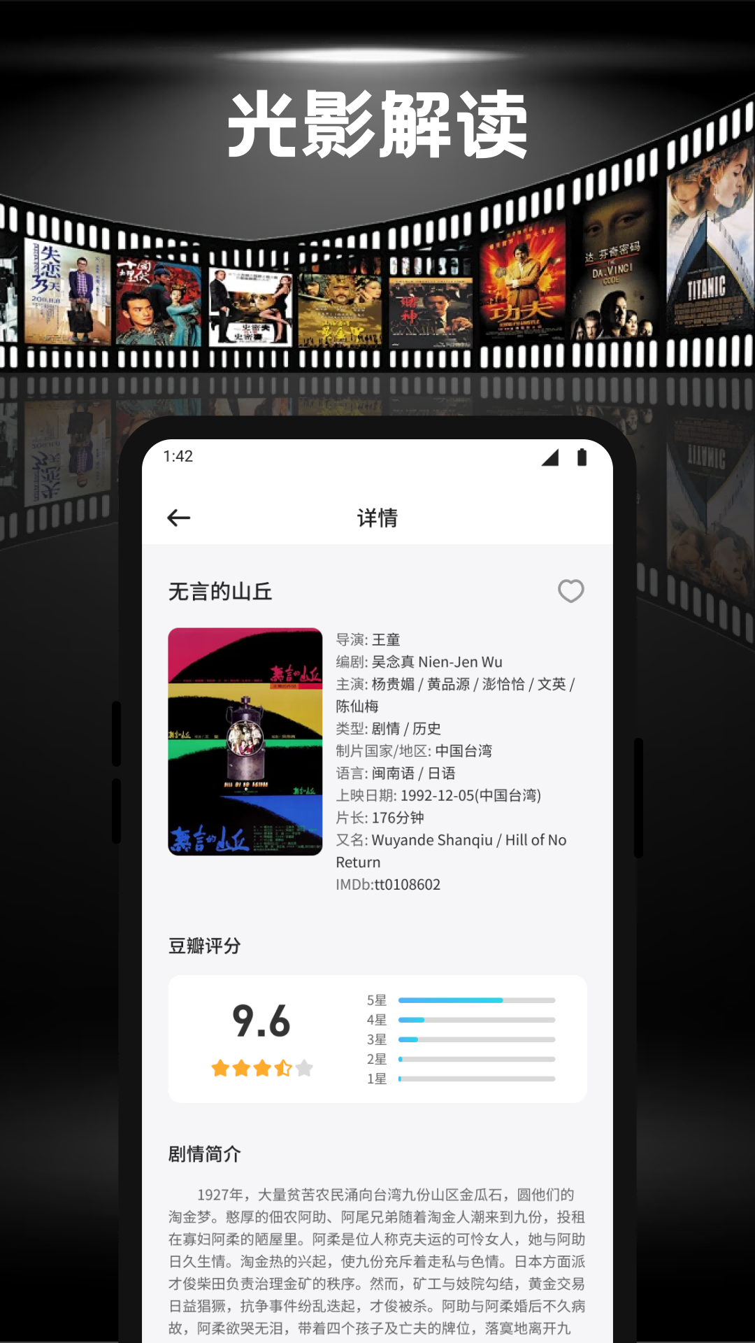 佩奇影视官方版 佩奇影视APP截图