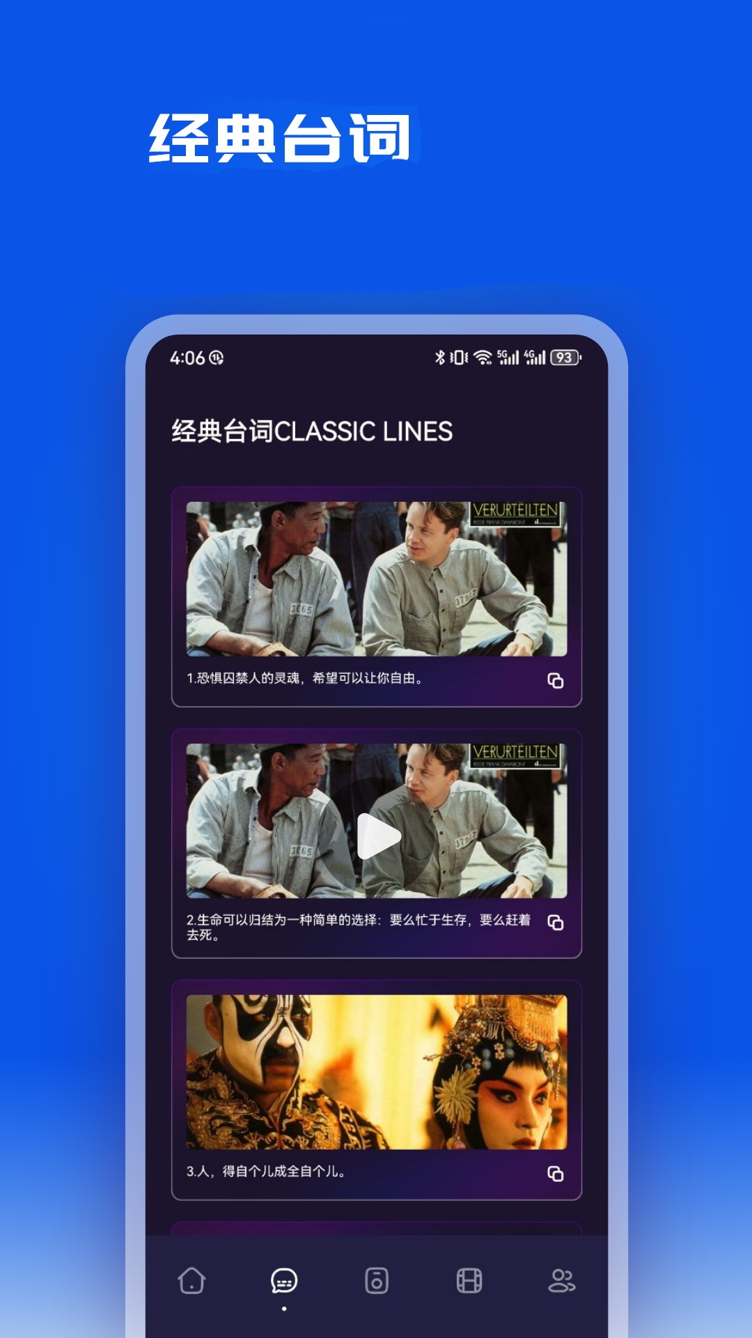 片库下载介绍图