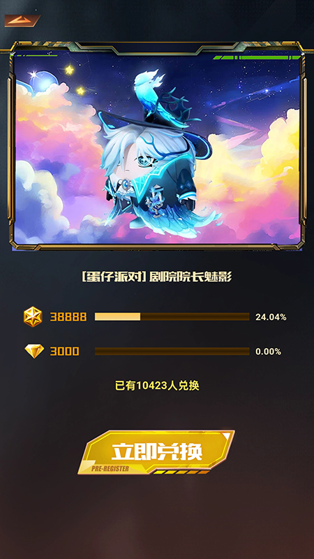 皮肤快送app截图