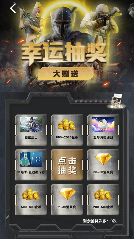 皮肤快送app截图