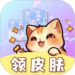 皮肤小二 v10.00.14
