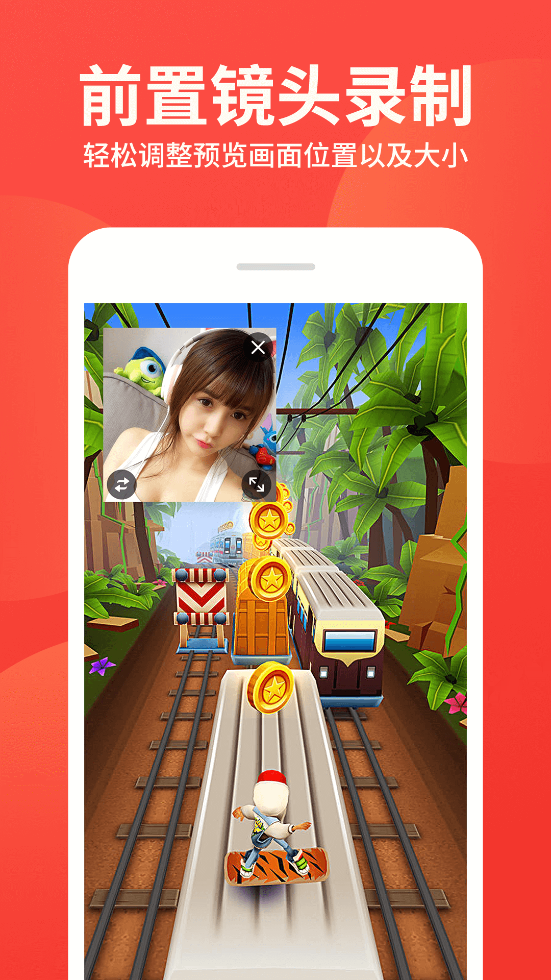 屏幕录制大师app截图