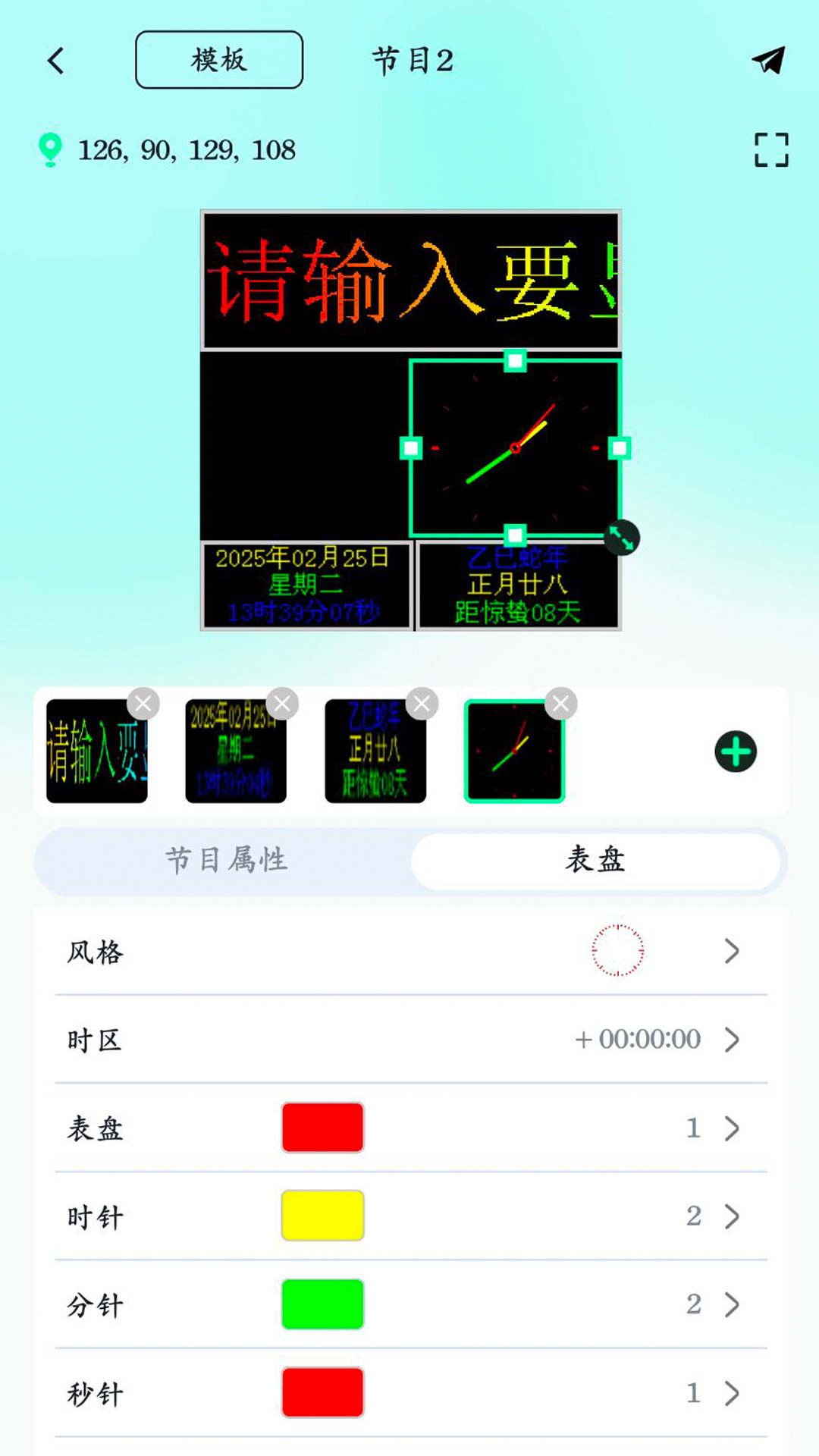 屏小果app截图