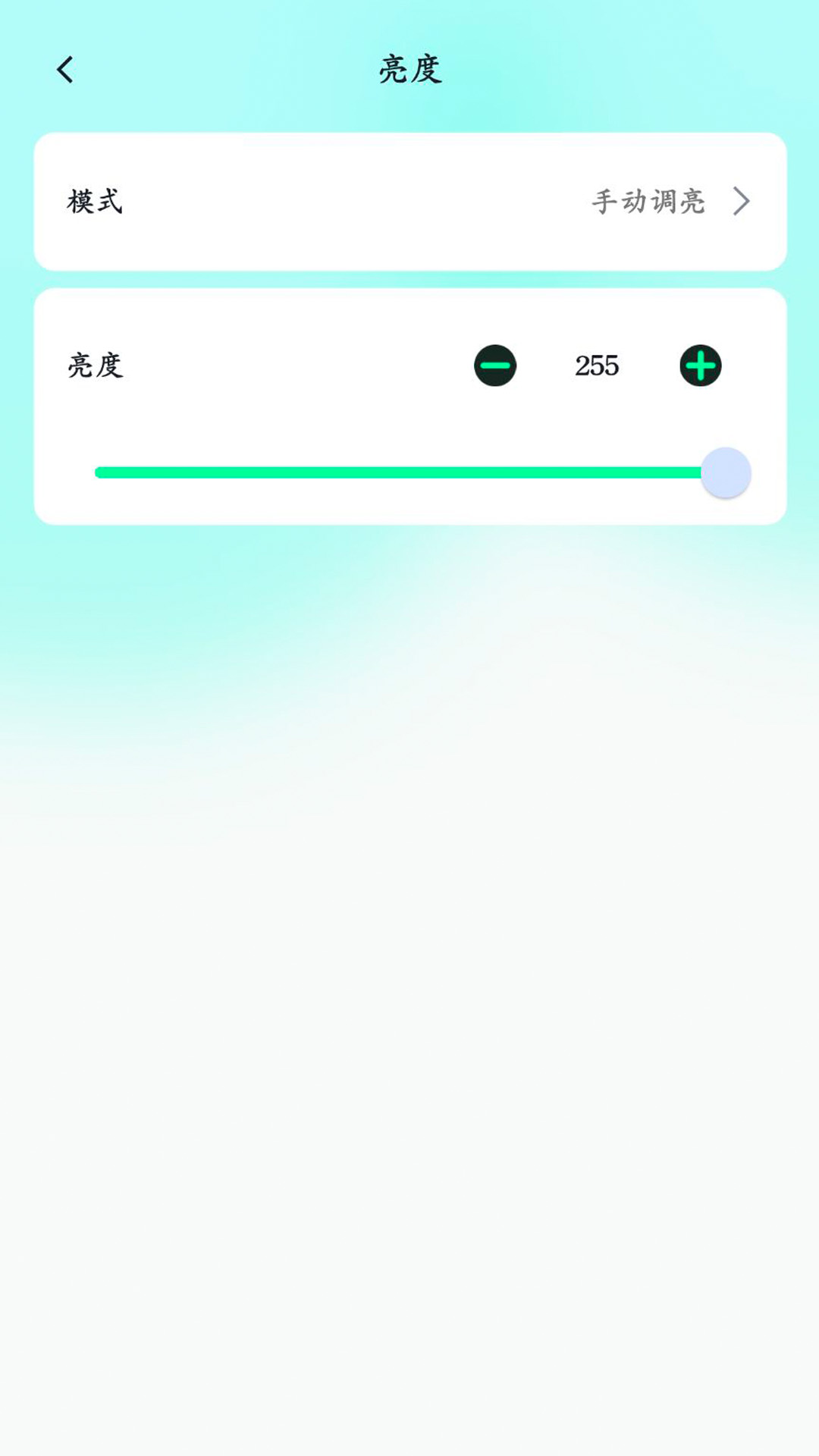屏小果app截图