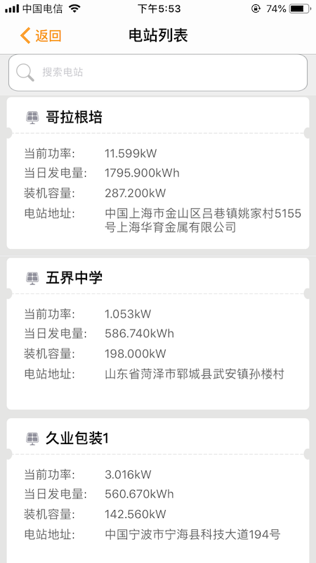 品能云下载介绍图
