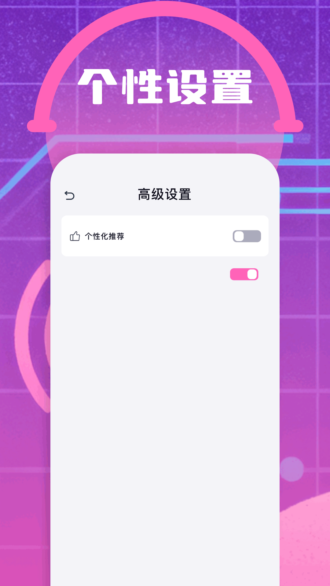 PioneerVP下载介绍图