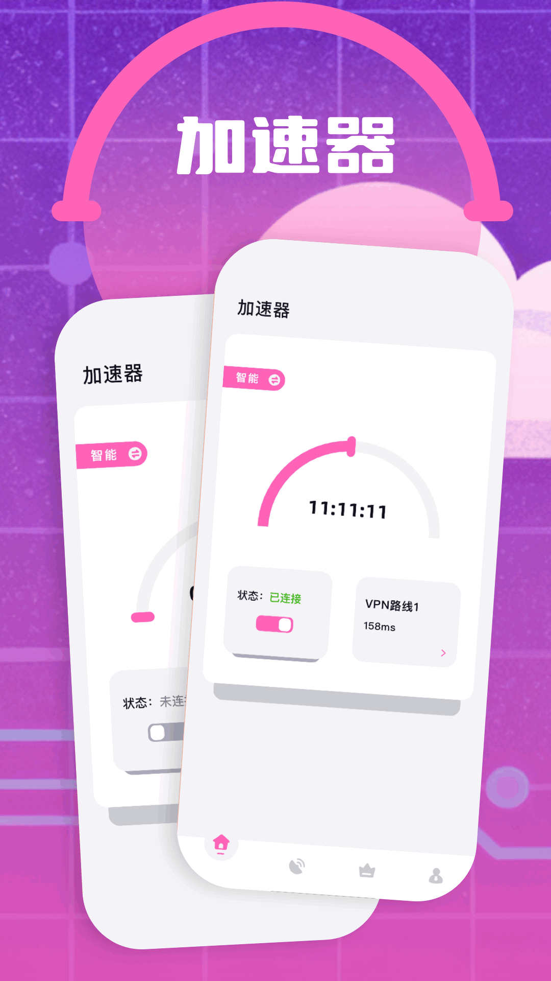 PioneerVP官方版 PioneerVPAPP截图
