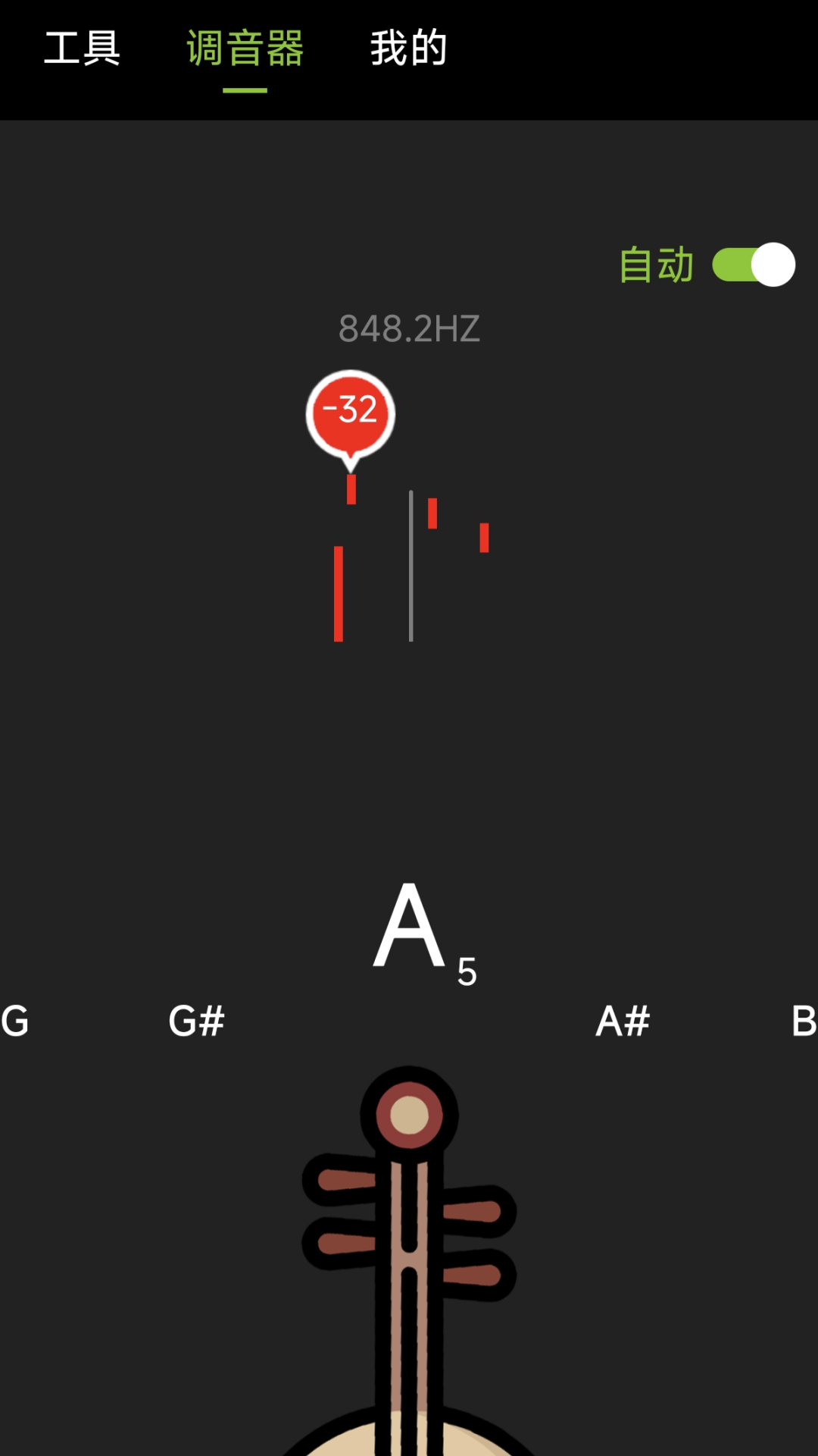 琵琶调音app截图