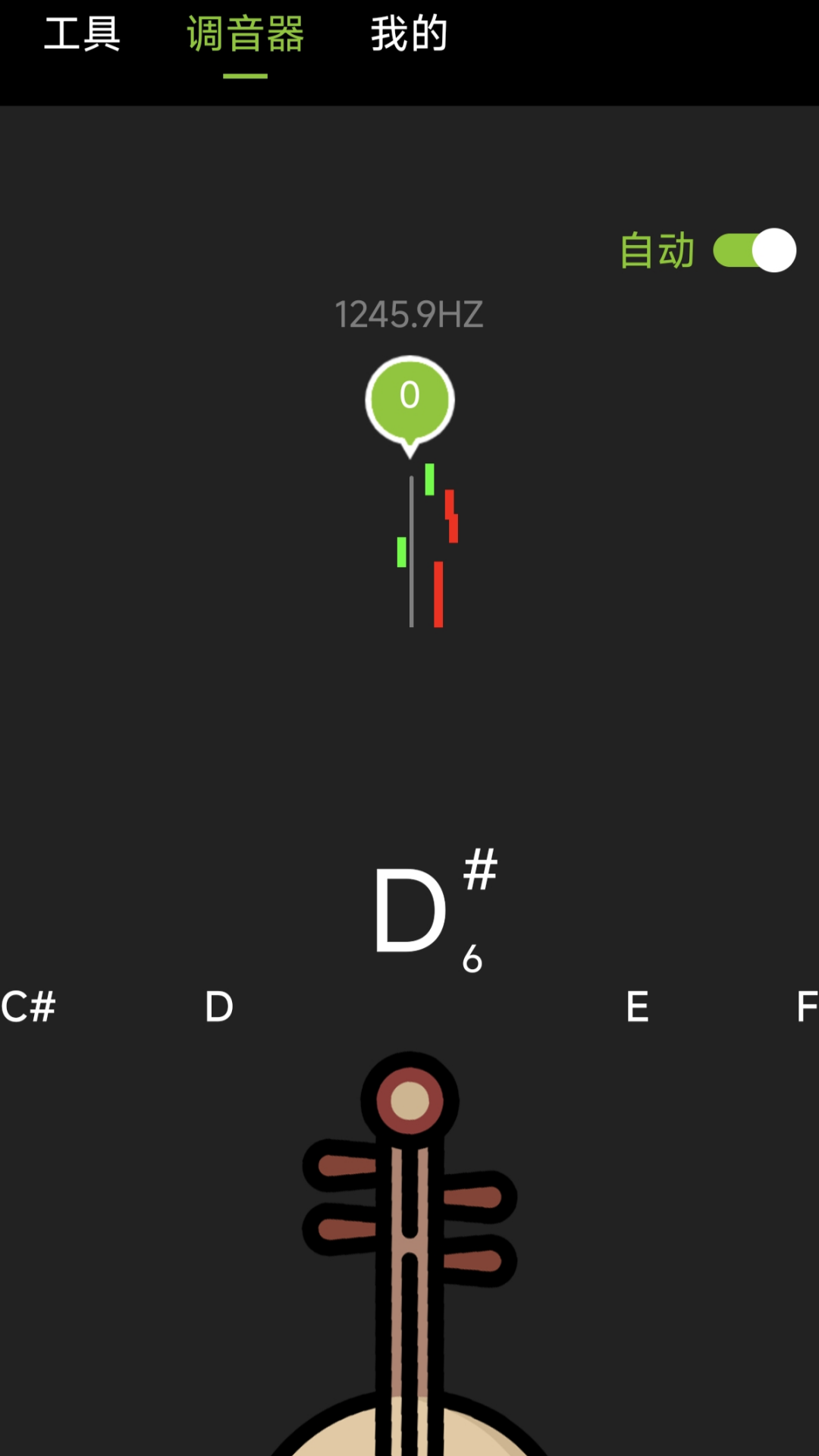 琵琶调音app截图