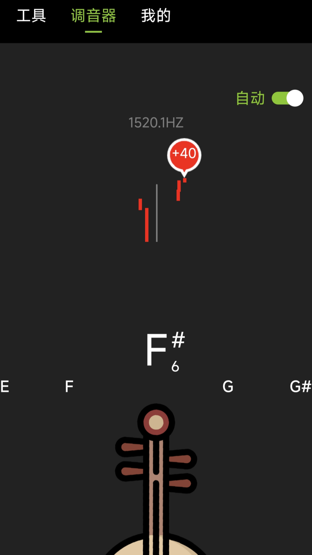 琵琶调音app截图