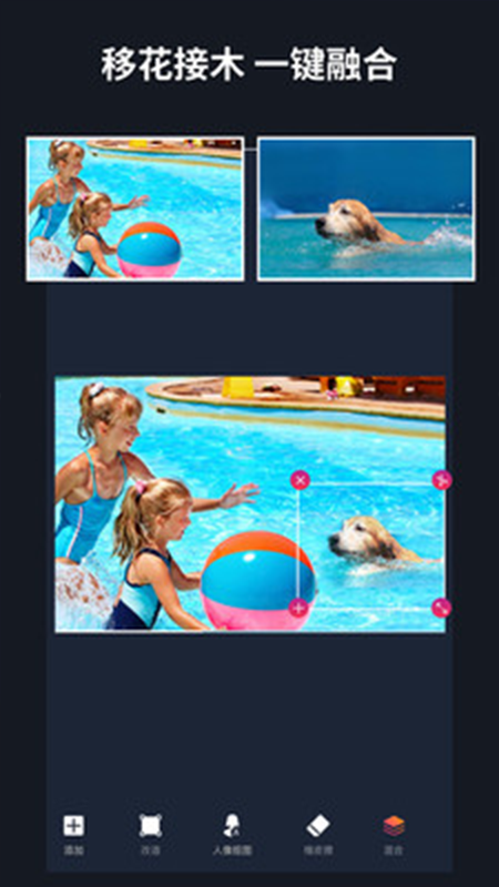 批图神器app截图