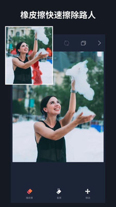 批图神器app截图