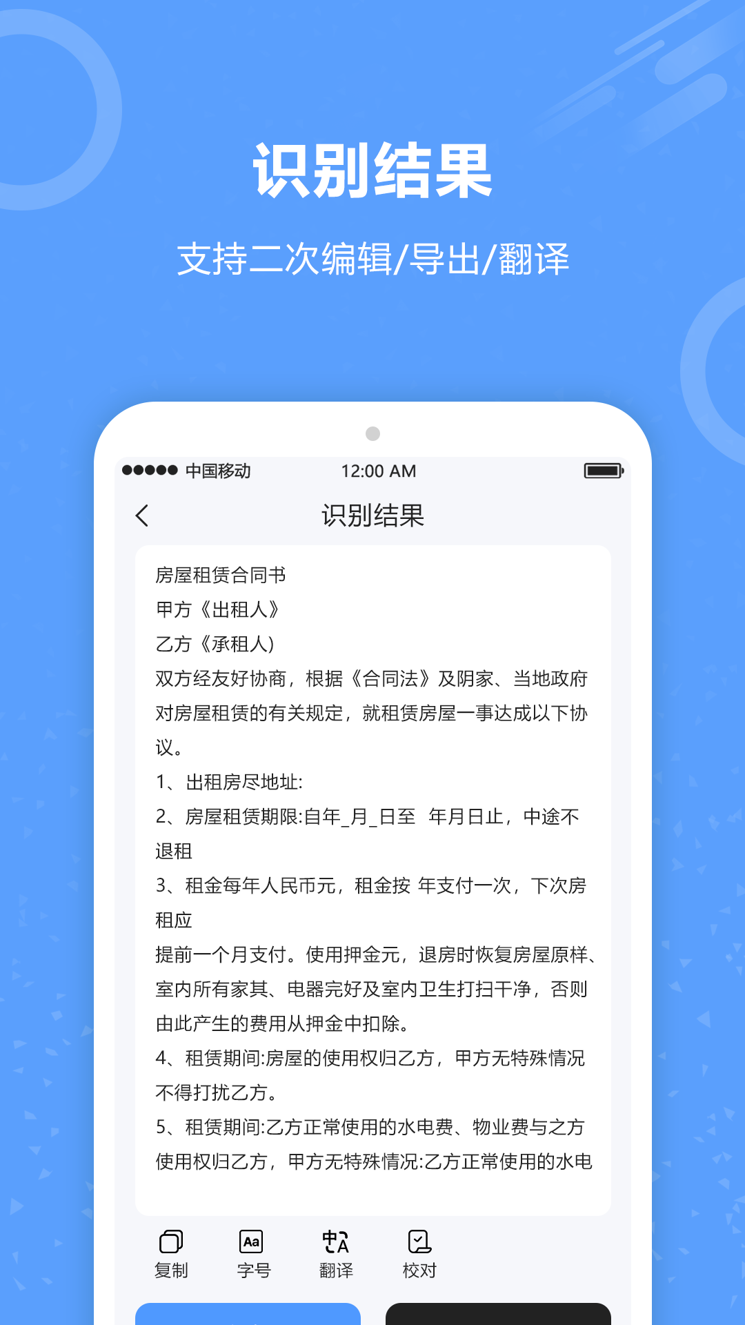 批作业下载介绍图