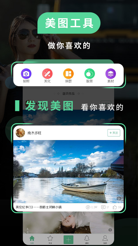 POCO相机app截图