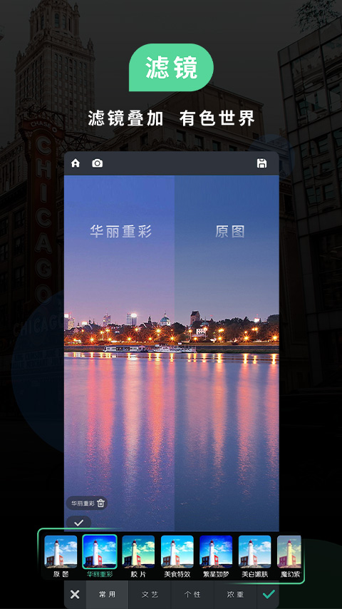 POCO相机app截图