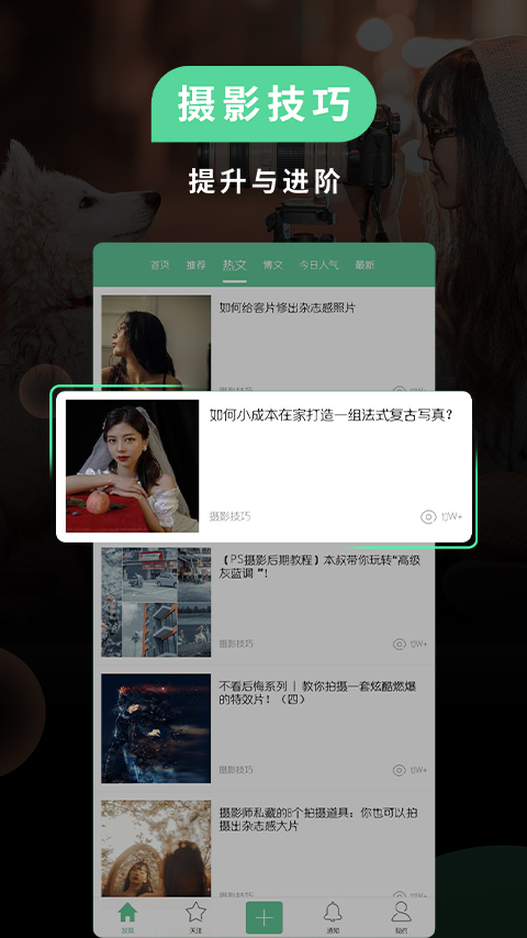 POCO相机app截图