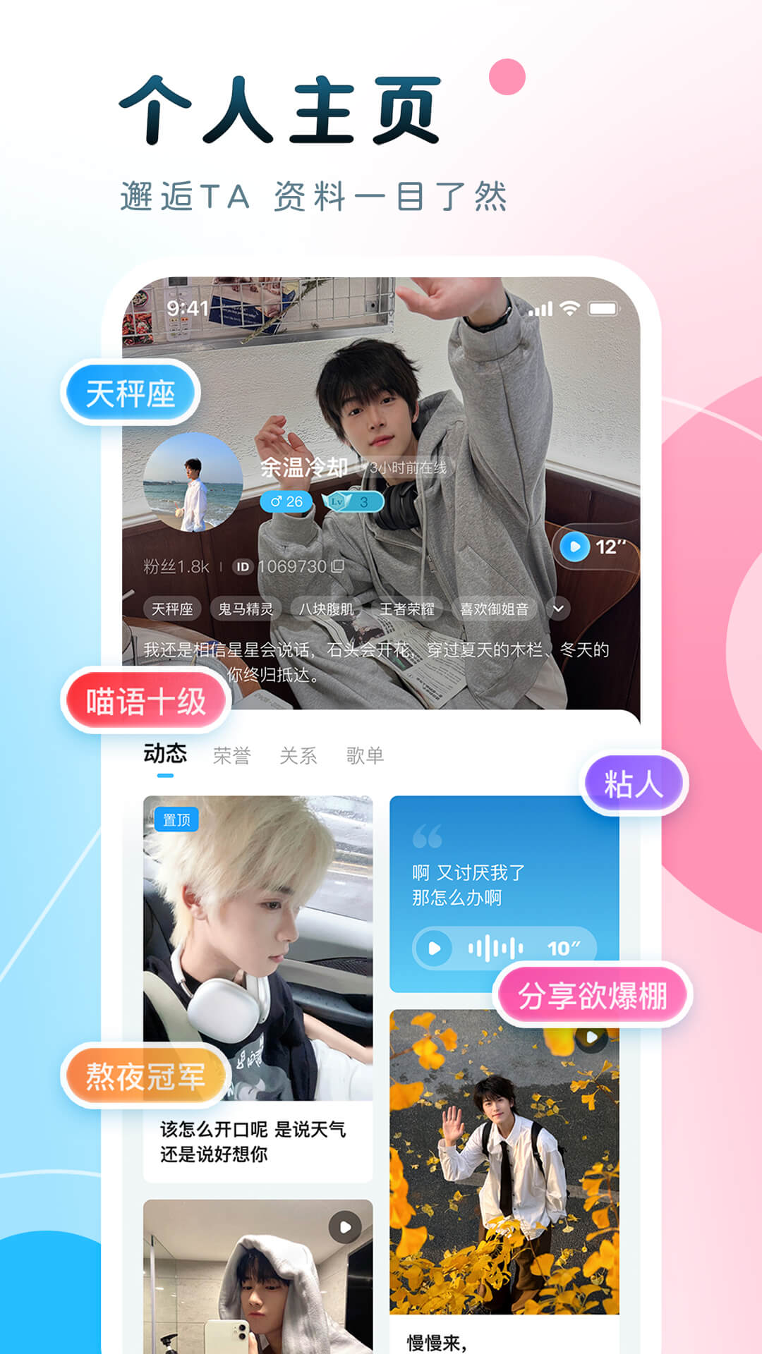 PP下载介绍图
