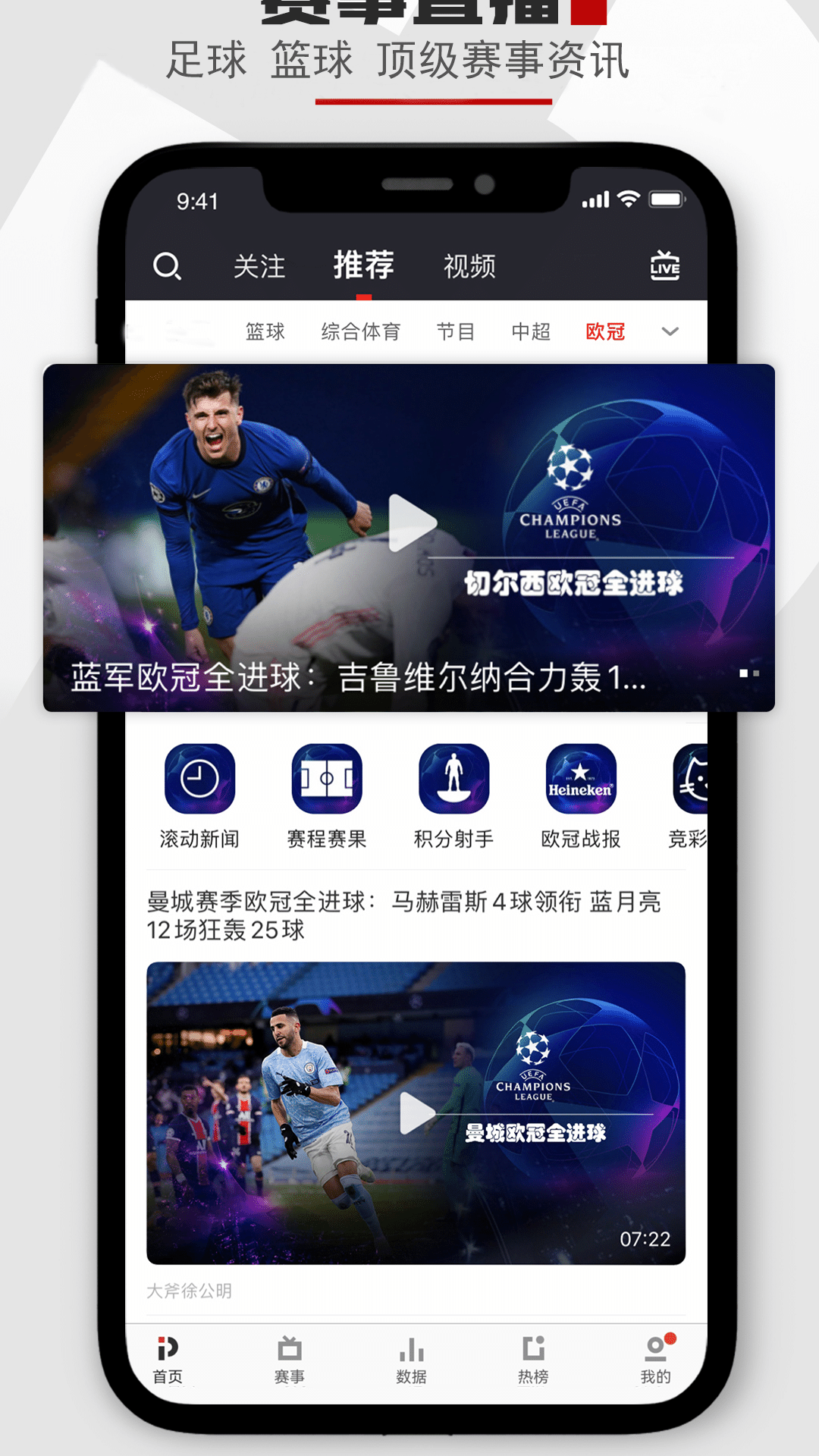 PP体育下载介绍图