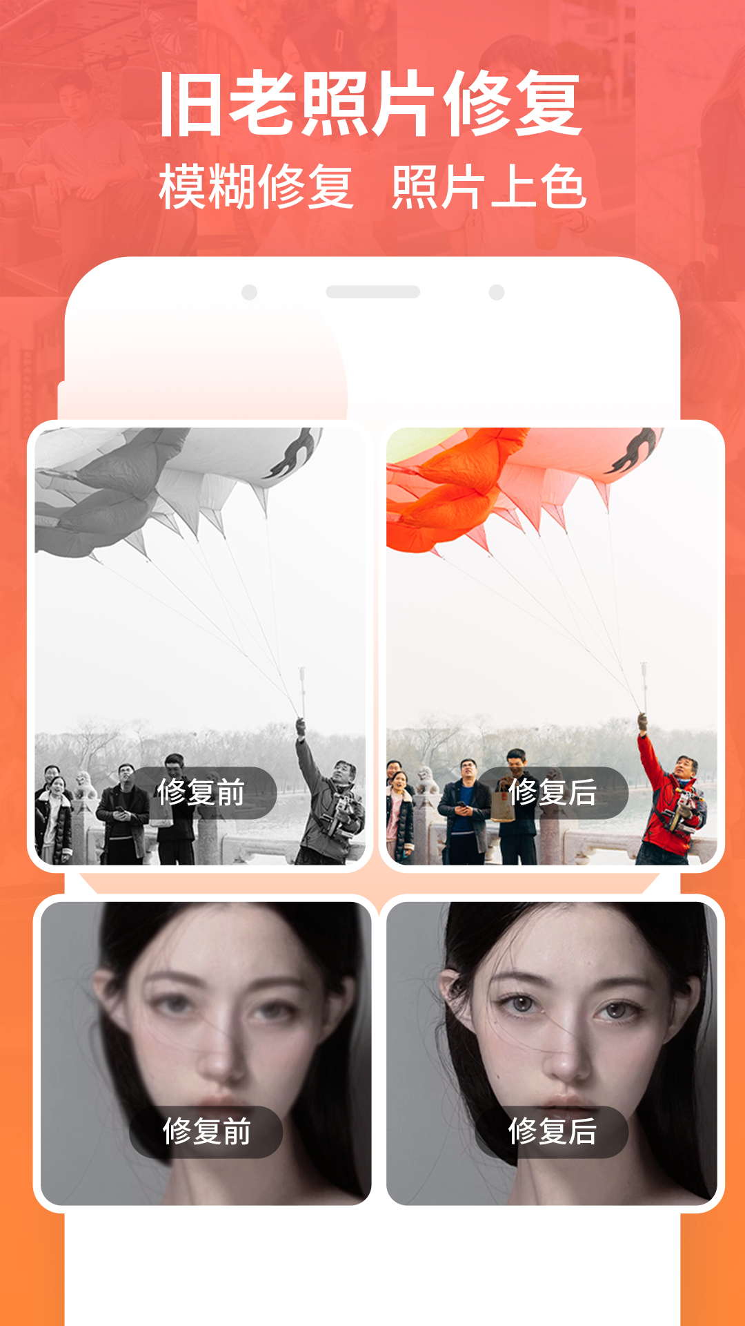 强力数据恢复app截图