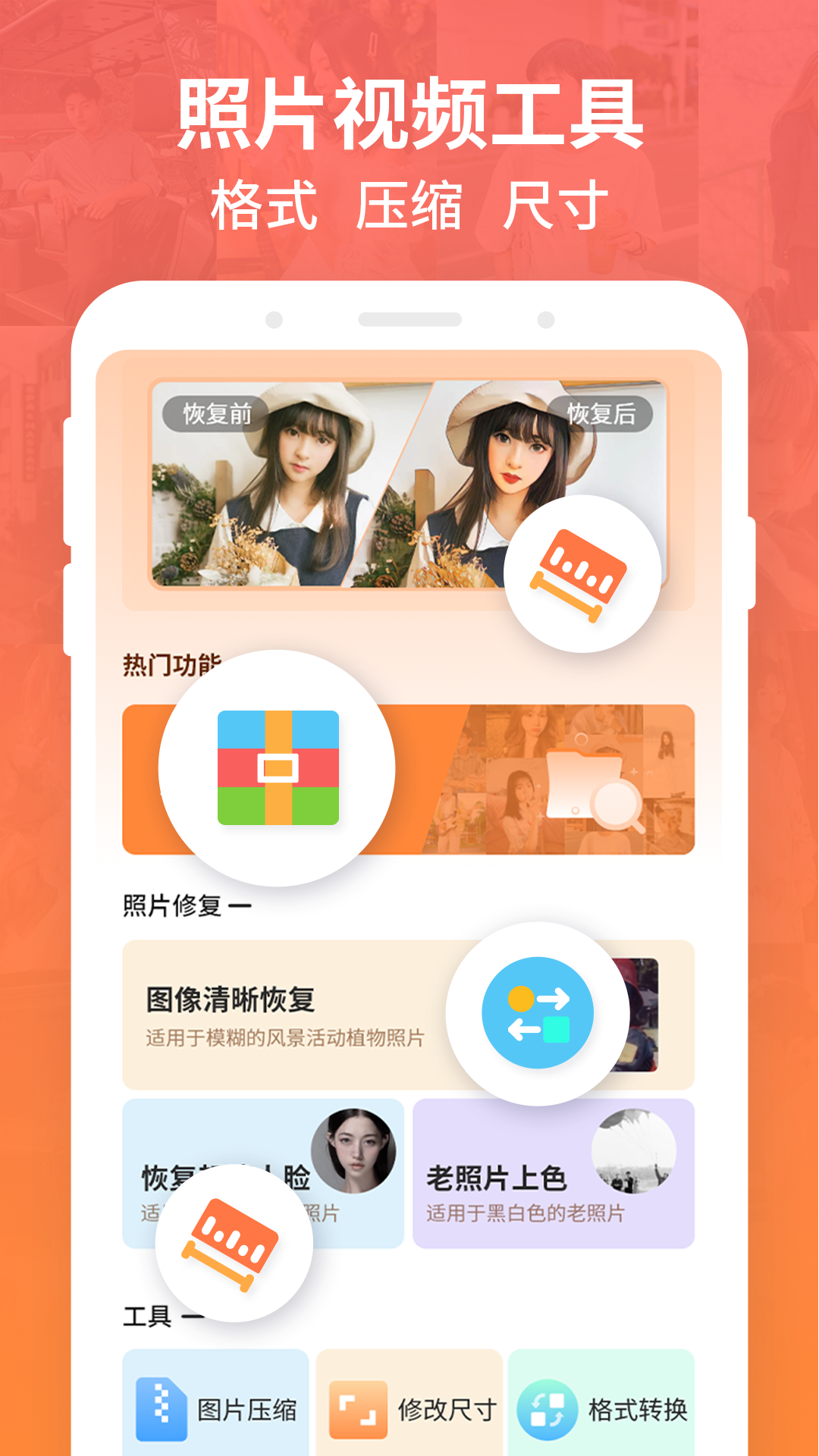 强力数据恢复app截图