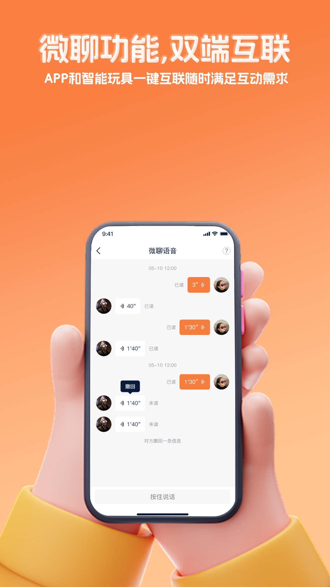 千吉智科下载介绍图