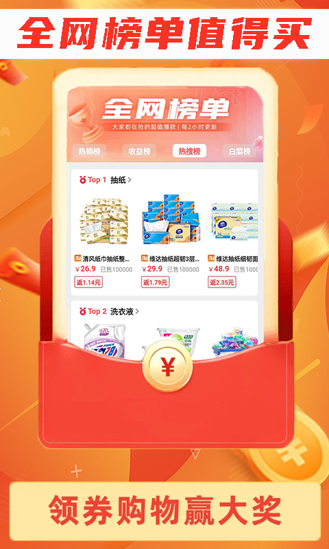 巧享生活下载介绍图