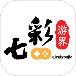 七彩游界 v2.1-build20250114