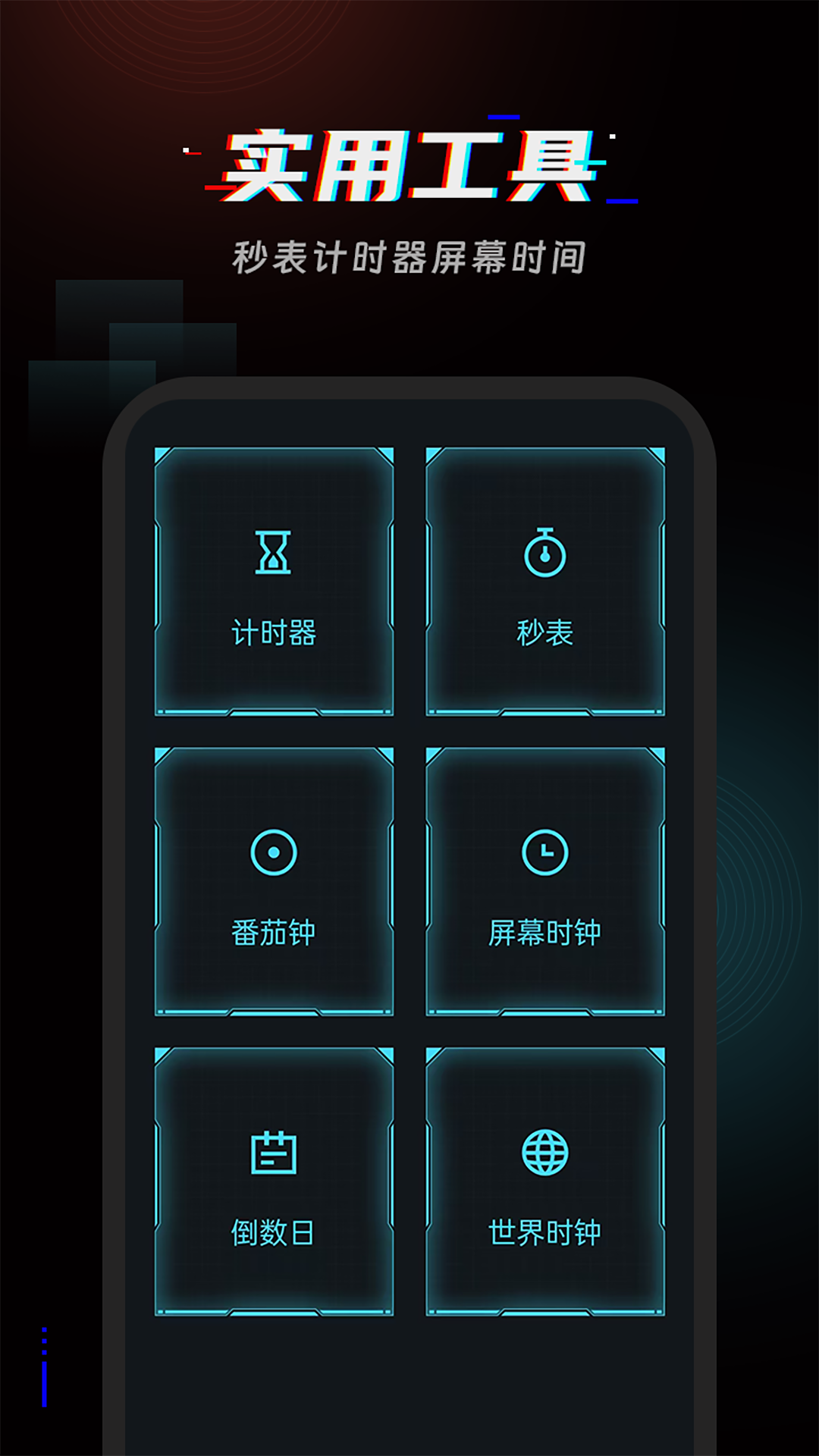 起床闹铃下载介绍图