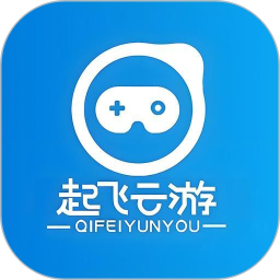 起飞云游