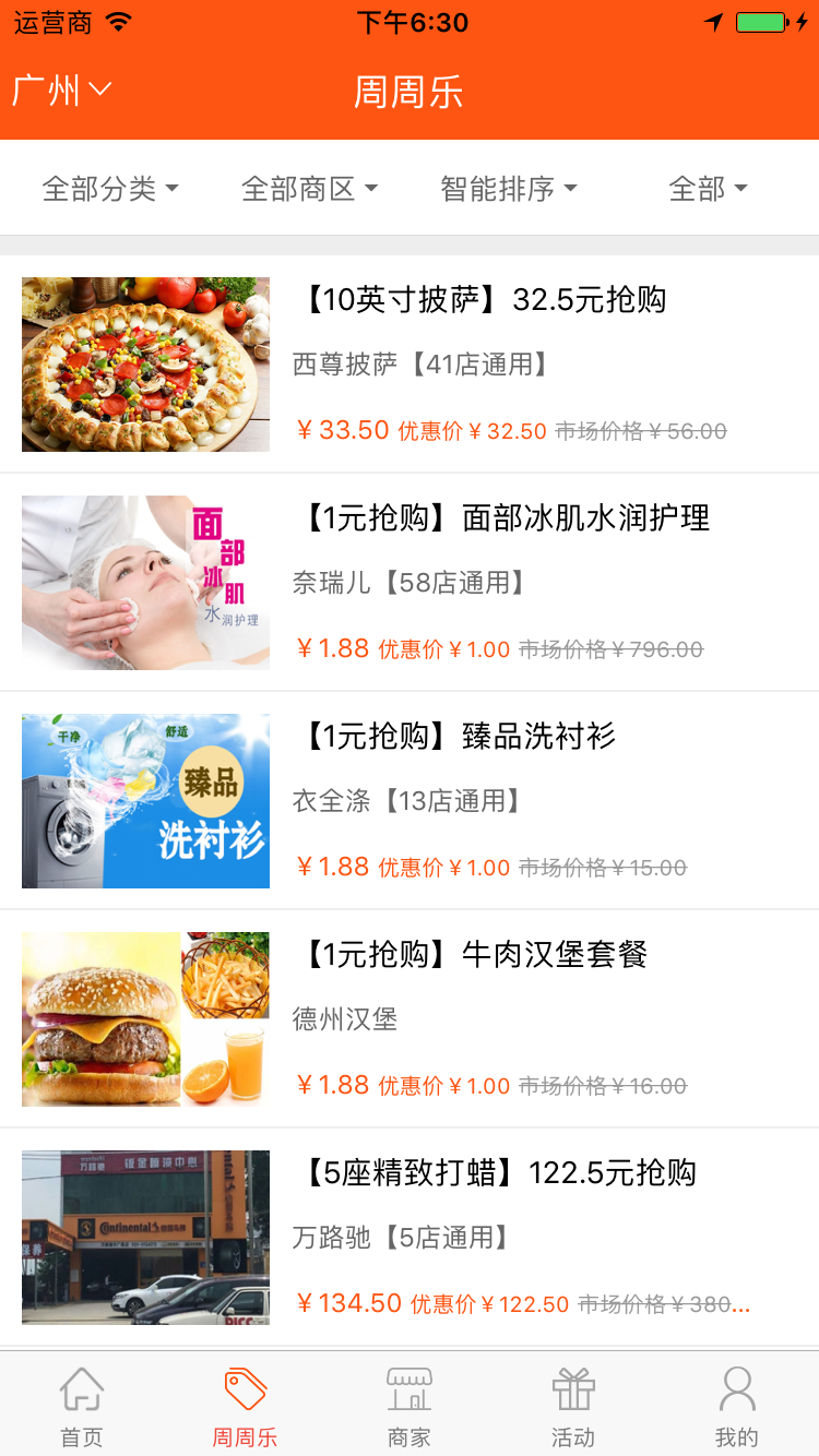 奇龙网下载介绍图