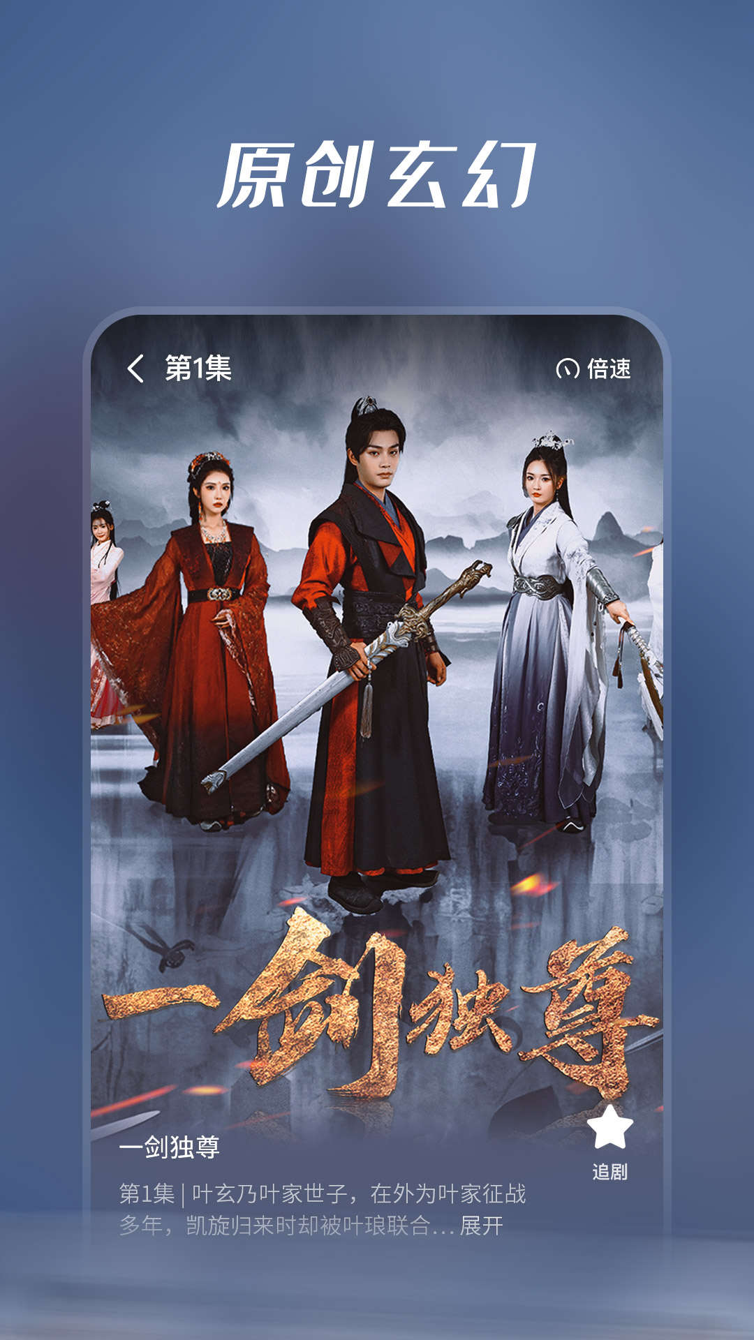 七猫短剧app截图