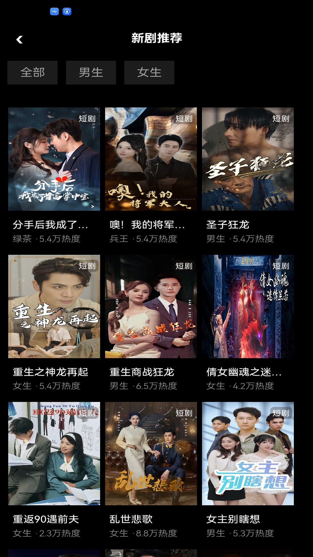 氢春生活下载介绍图