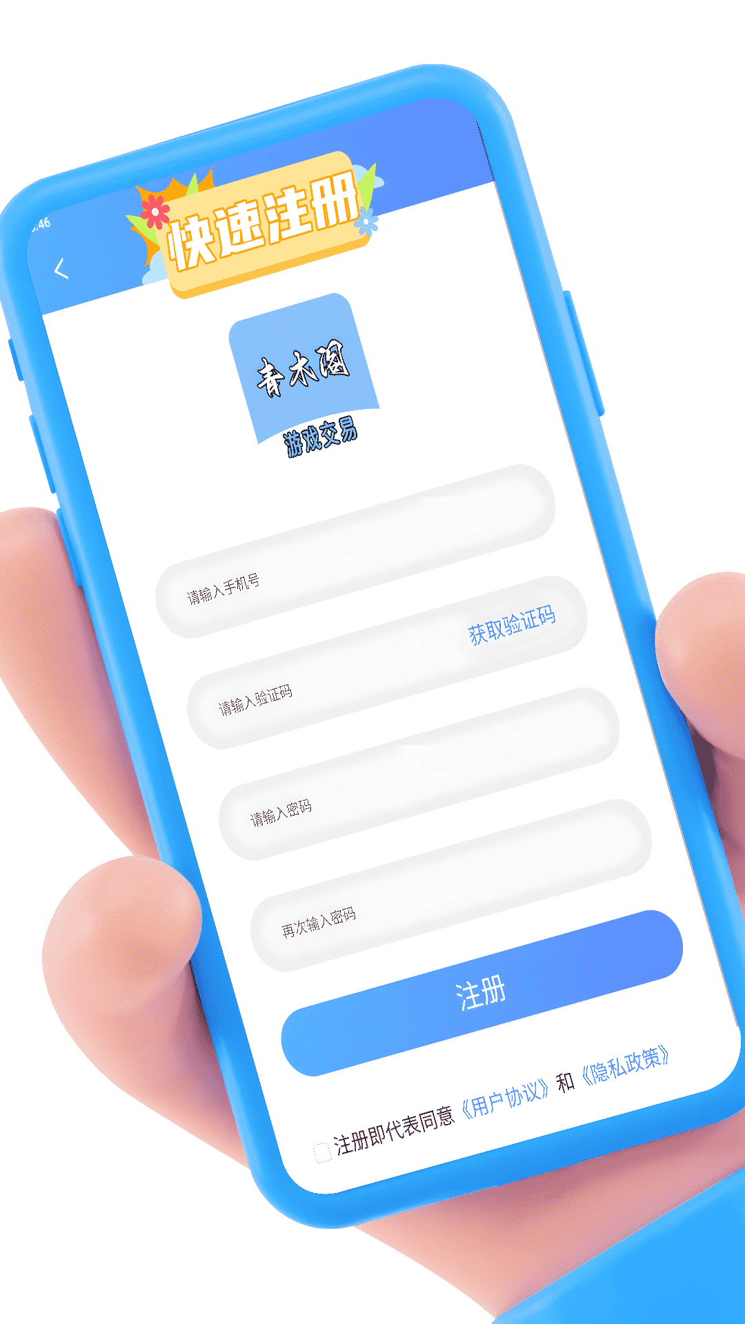 青木阁下载介绍图