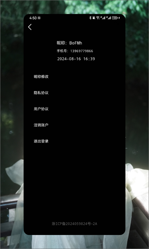 青青草下载介绍图