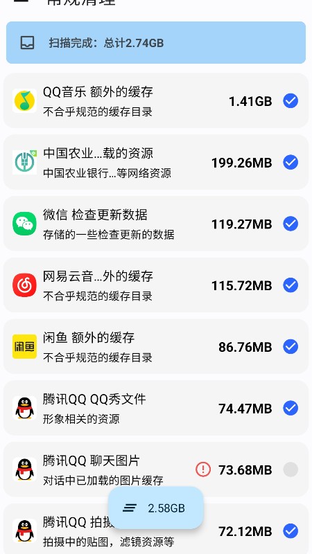 清浊下载介绍图
