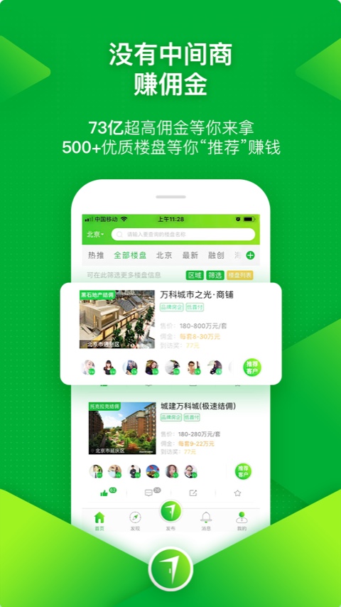 七扇门app截图