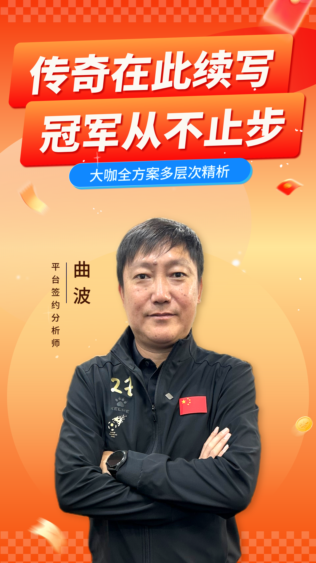 球胜比分app截图