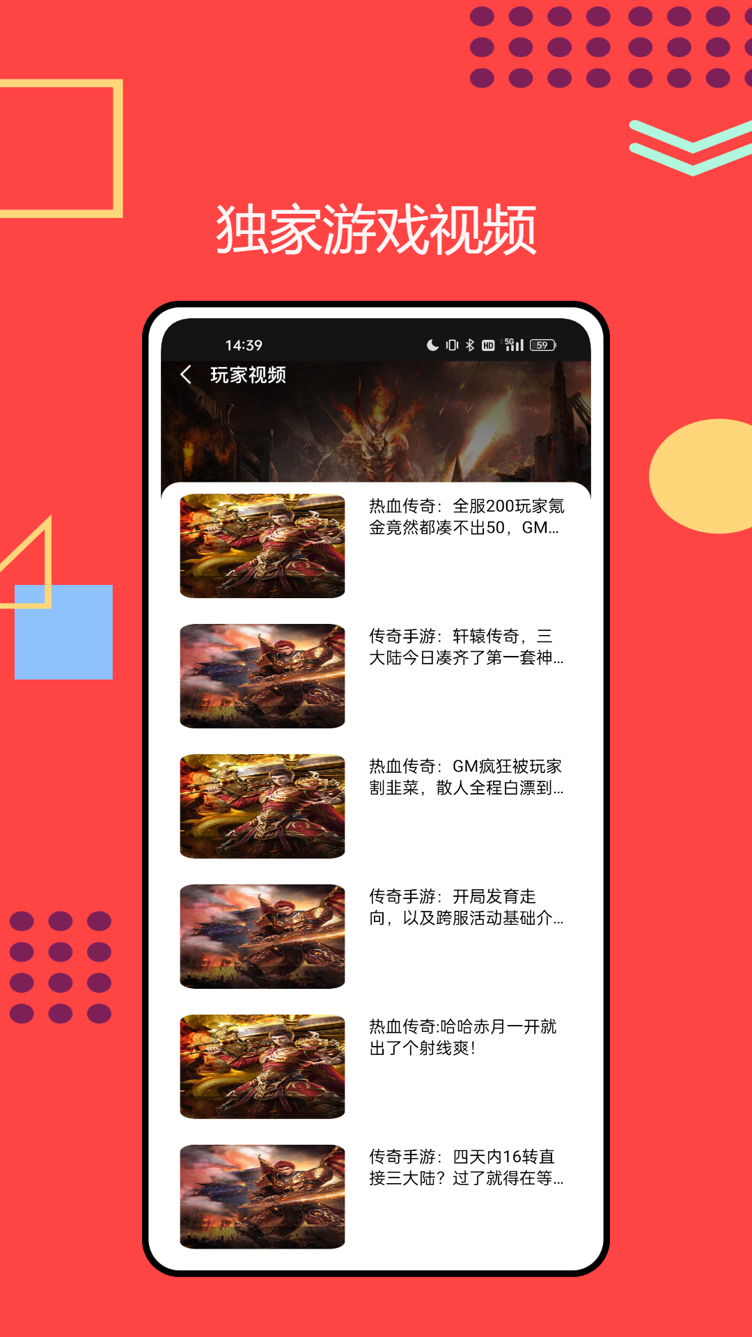 奇游社下载介绍图
