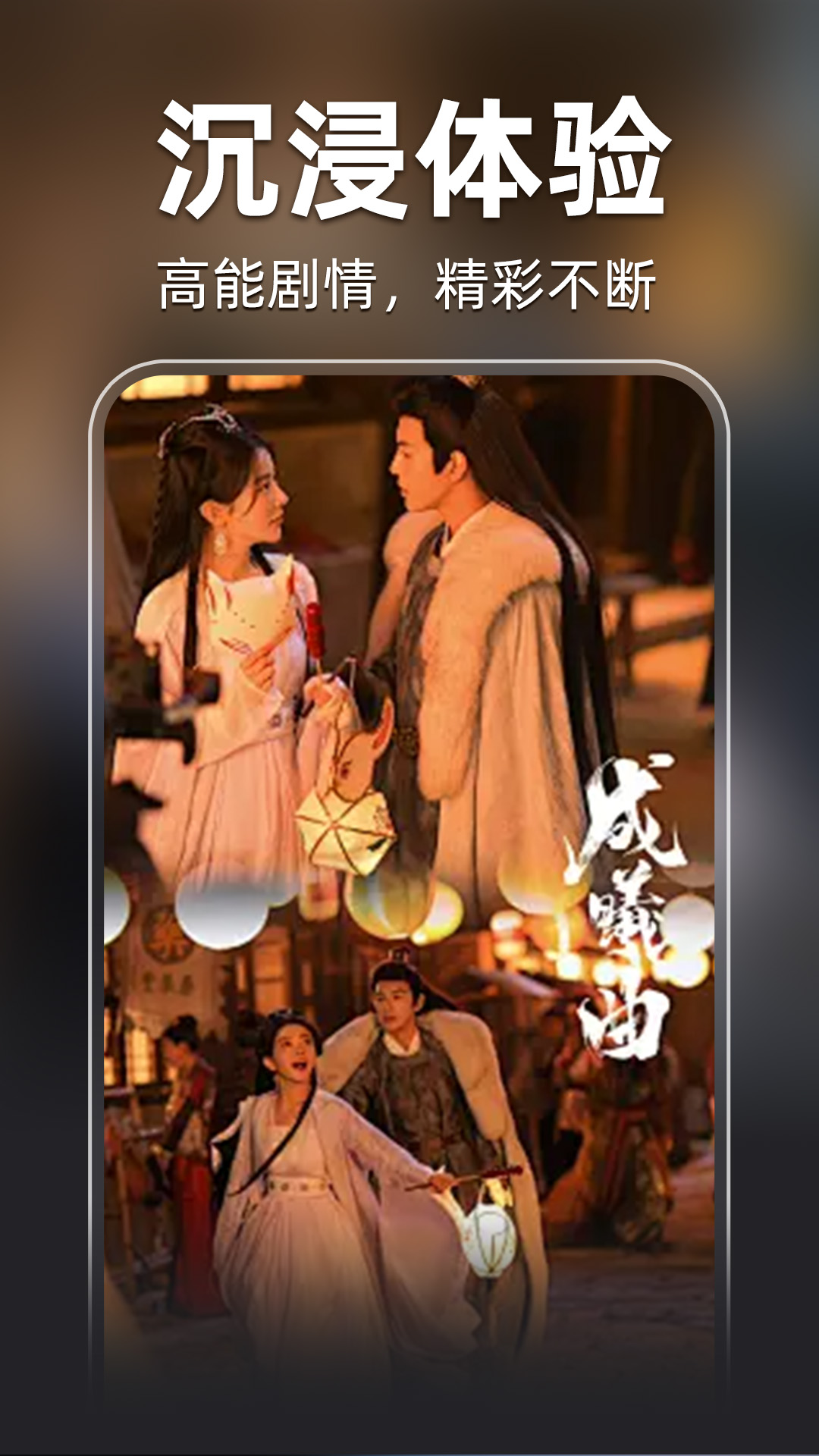 全部短剧下载介绍图